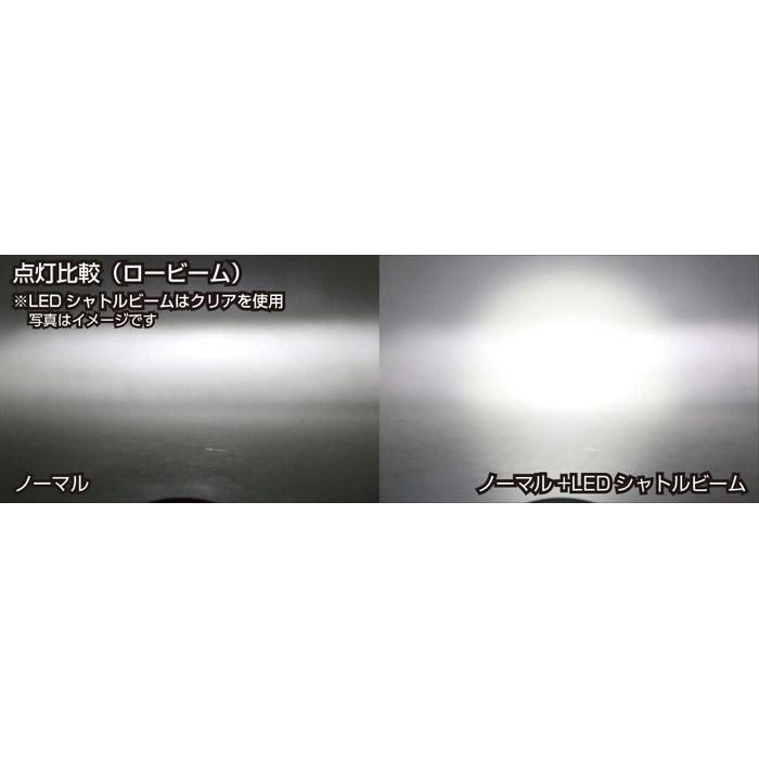 KITACO LED Shutter Beam Addition Kit (Lime Yellow) CT125 Hunter Cub (JA55/JA65) 800-1470630