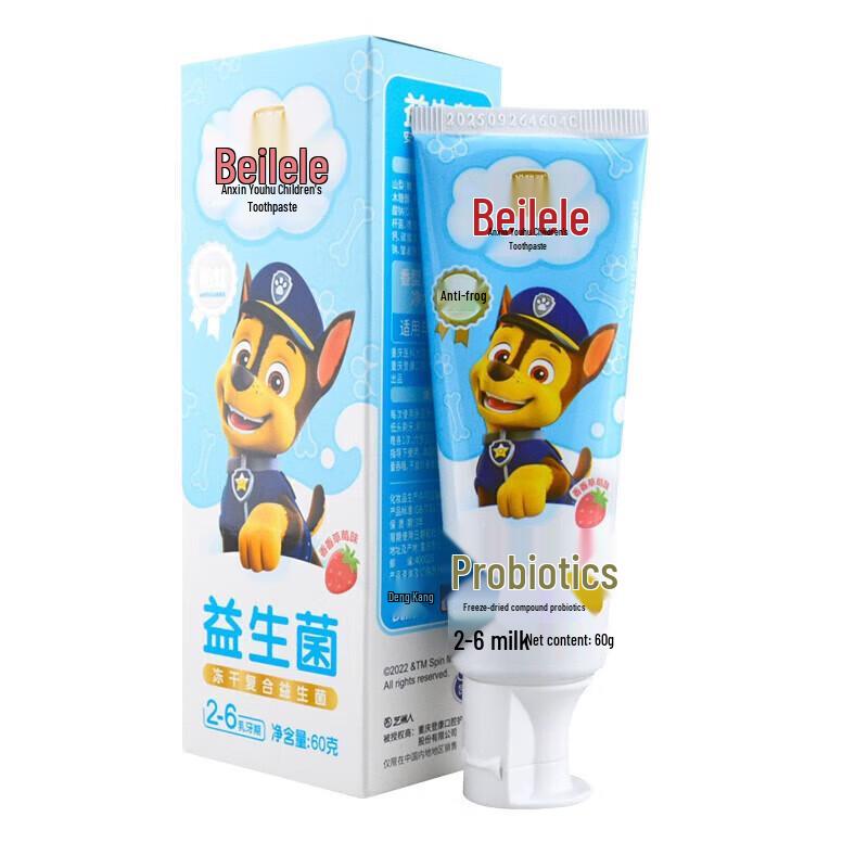 Leng Suan Ling Children's Toothpaste