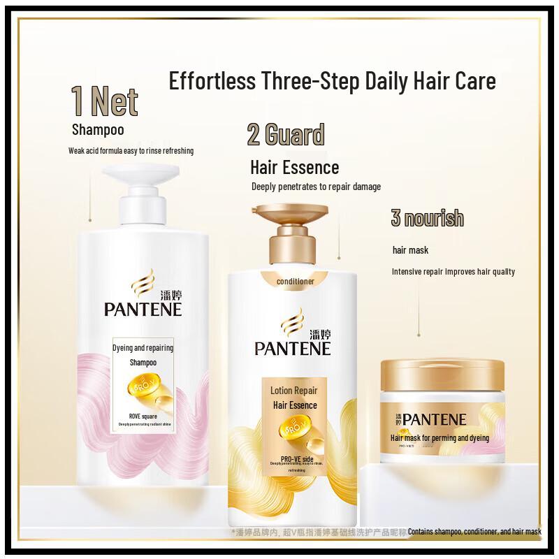 Pantene Amino Acid Perm & Dye Repair Hair Mask