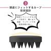Lamid Scalp Massage Scalp Shampoo Scalp Head Scalp Head Salon Hair Scalp Scalp Cleansing La3°C Brush, Massager, Brush, Brush, Massage, Brush, Spa,
