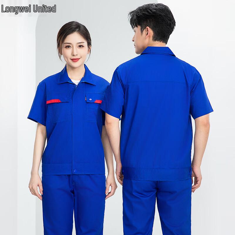 Longwei Summer Anti-static Reflective Workwear Set 185