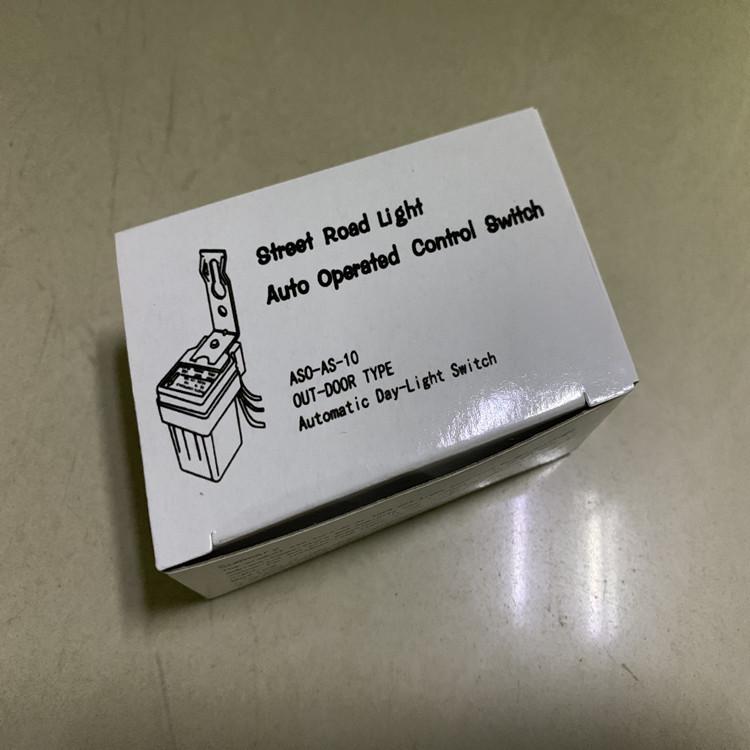 220V Outdoor Light Control Induction Switch with Automatic Sensor