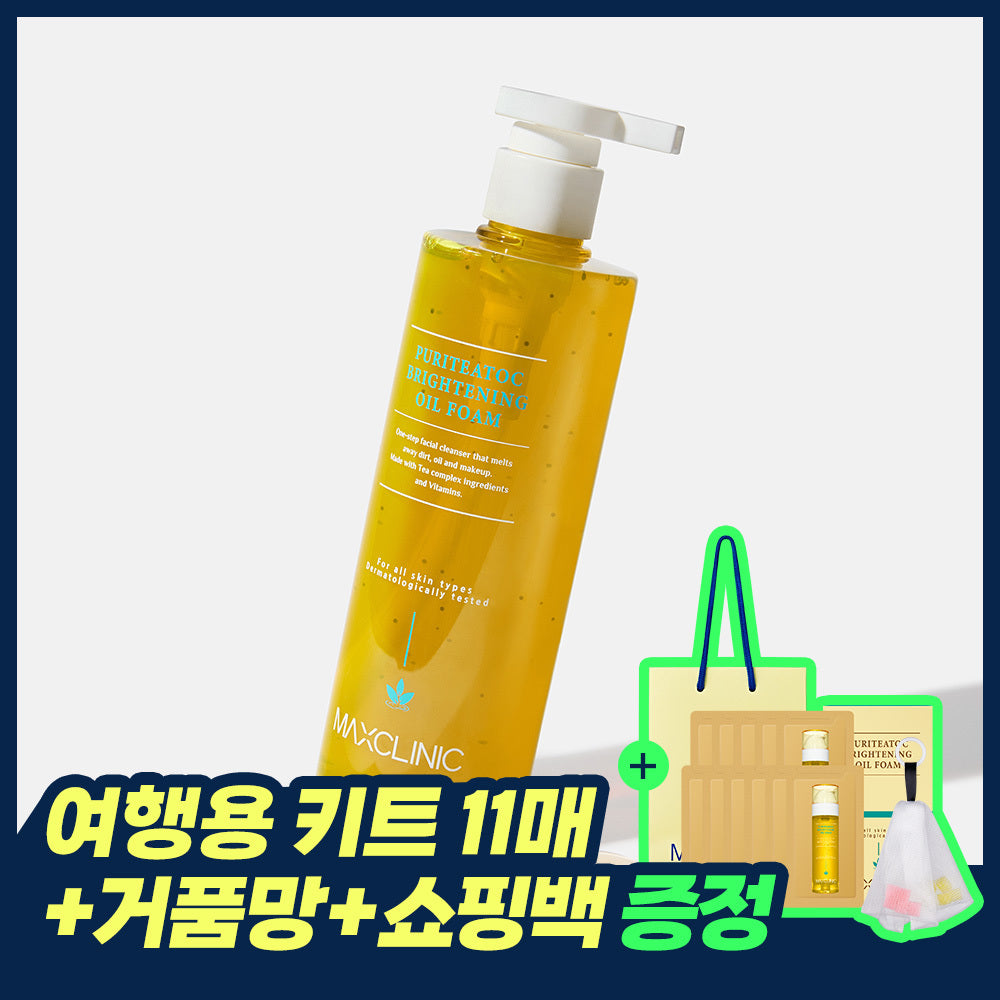 MAXCLINIC Purity Talk Brightening Oil Foam 310g (+2 sheets)