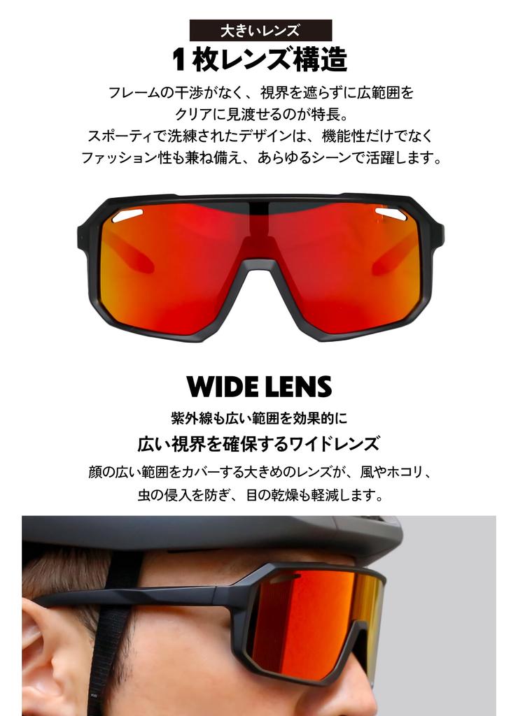 Polarized Sunglasses for Cycling and Sports Prescription Compatible Inner UV Large Black Frame X Red Lens [Gorix] [Polarized Lenses, Frame,
