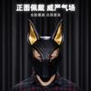 Gold Trim Fox Latex Full Face Mask Halloween Cosplay Party Horror Costume Prop