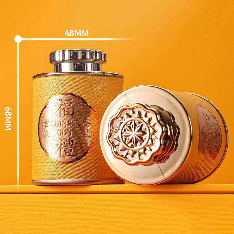 Mini Lata Vacía para Té Recipiente Sellado para Té Verde y Negro para el Hogar Portátil Pequeña Caja de Embalaje para Té Latas de Almacenamiento de Papel