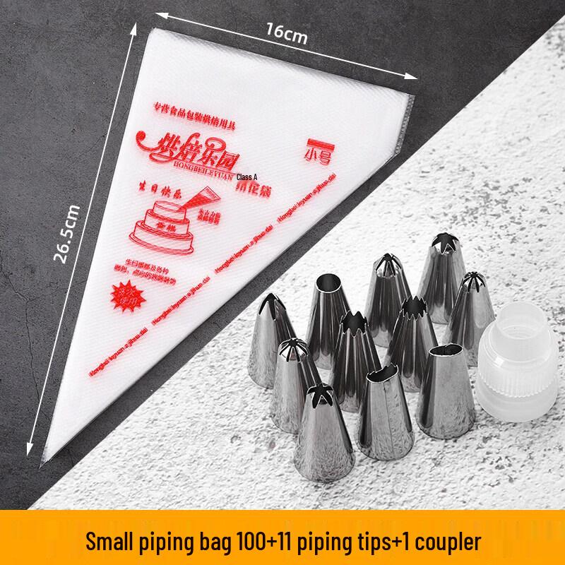 Disposable Piping Bag & Nozzle Set