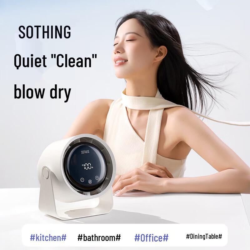 SOTHING Air Portable Desktop & Wall-Mounted Fan CN plug (adapter included)