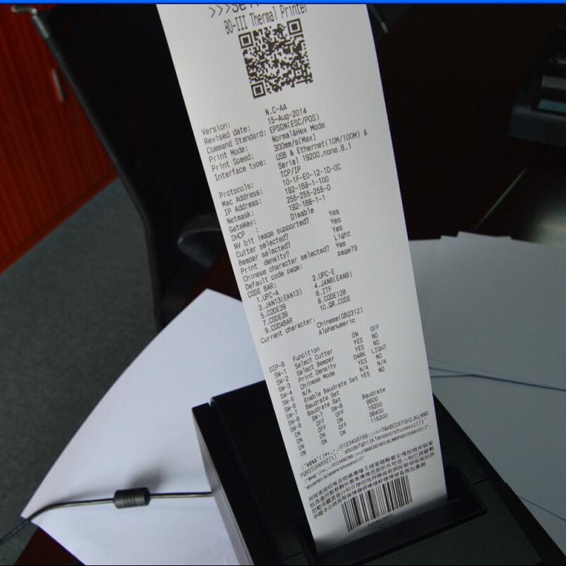 POS-8250 Spanish 80mm Receipt Printer for Mexican Market - Ideal for Supermarket and Kitchen Cash Registers