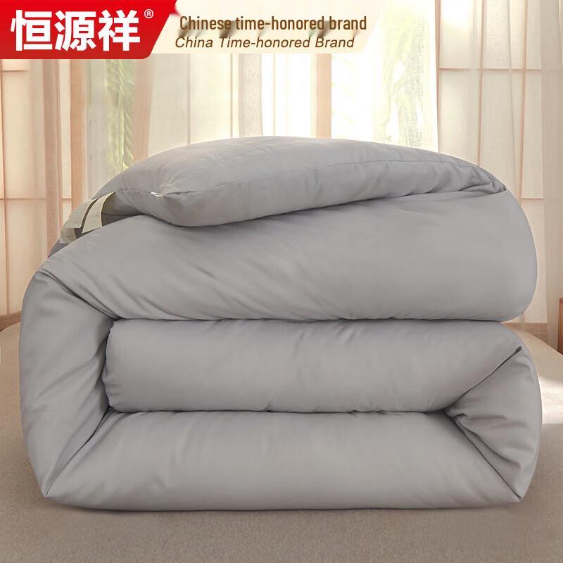Hengyuanxiang Fiber Winter Quilt