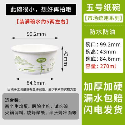 ZISIZ Thickened Disposable Rice Husk Paper Bowls