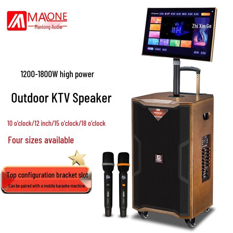 MALONE M-8512L Portable Karaoke Trolley Speaker with Dual Wireless Mics