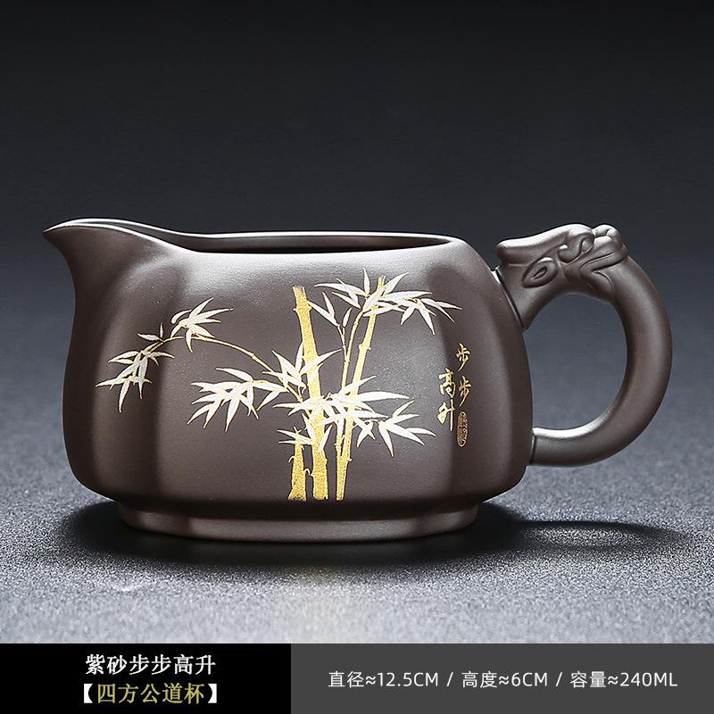 Purple Sand Is Rising Justice Cup With Handle Tea Dispenser Ceramic Household Lotus Kung Fu Tea Set With Average Cup Tea Sea