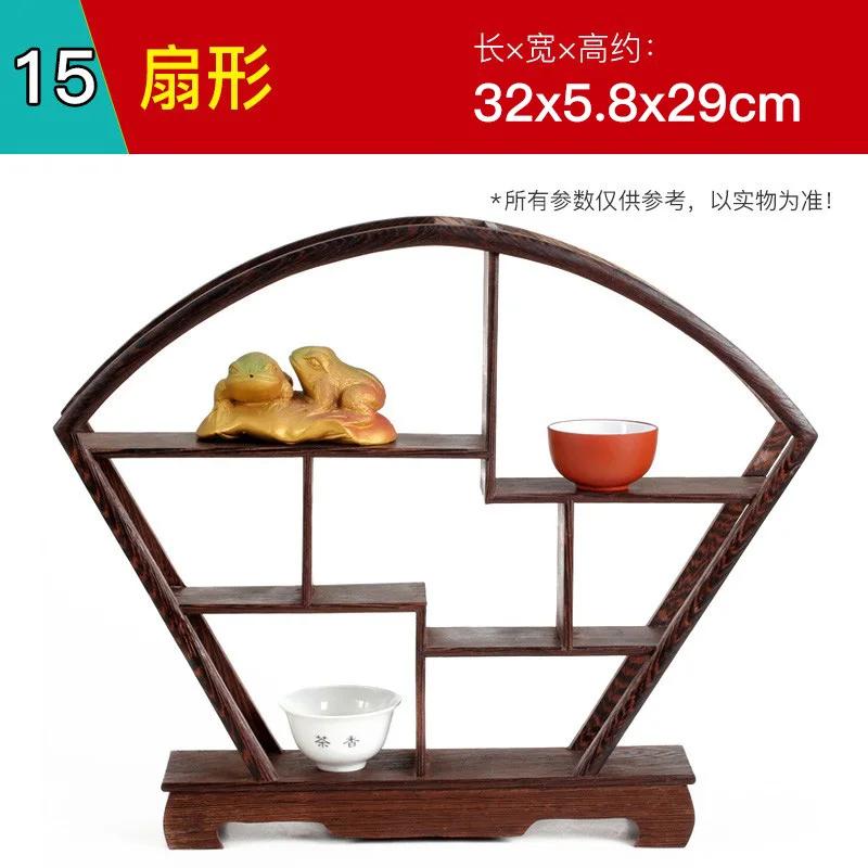 Wooden Carved Display Stand for Kung Fu Teapot & Tea Set - Chinese Craft Home Tea Accessory Decoration