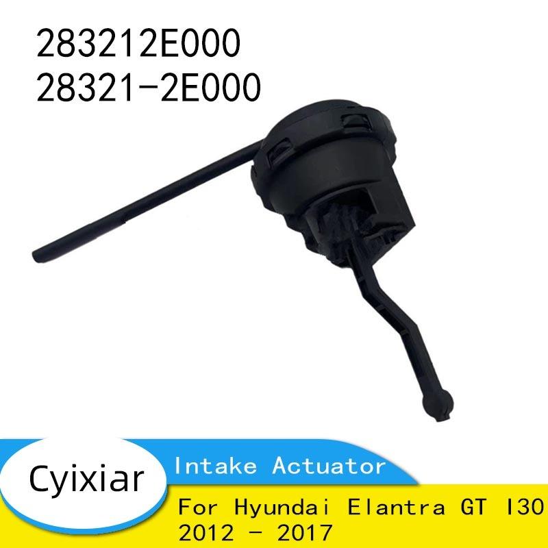 Новый OEM-актуатор впускного коллектора для Hyundai Elantra GT I30 2012 - 2017 283212E000 28321-2E000