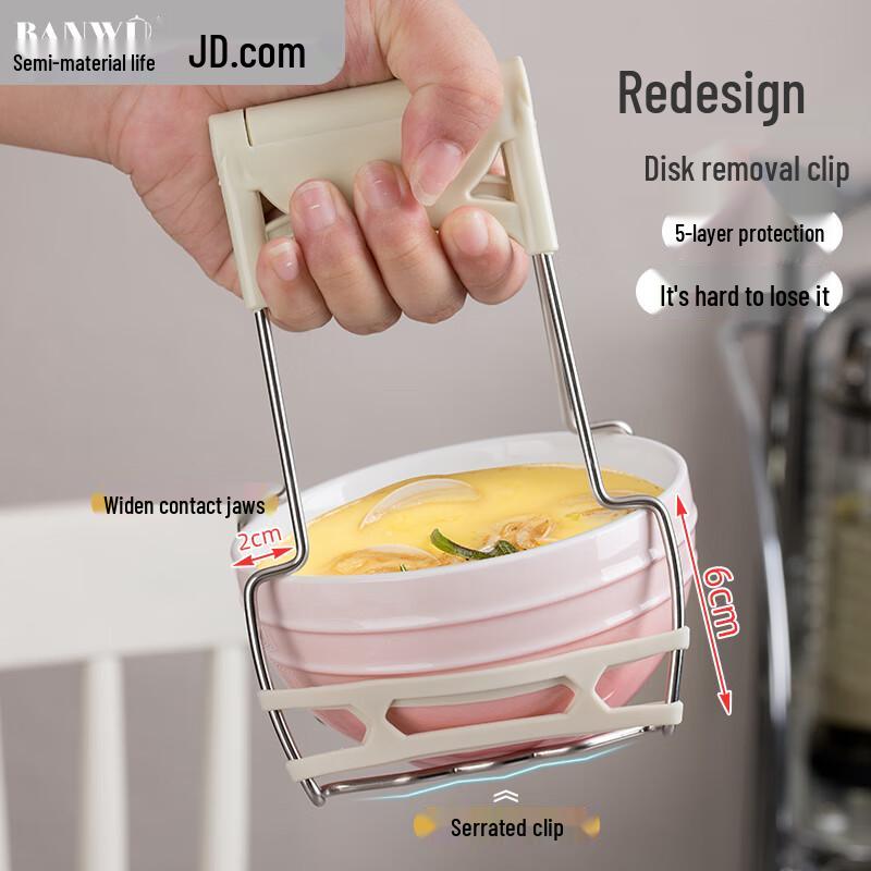 Silicone Heat-Resistant Plate & Bowl Gripper