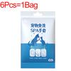 6/12/30pcsCat/Dog Disposable Glove Towels Pet Wash Free Glove No Rinse Washing Gloves Towels Deodorizing Dry Cleaning Wet Towels