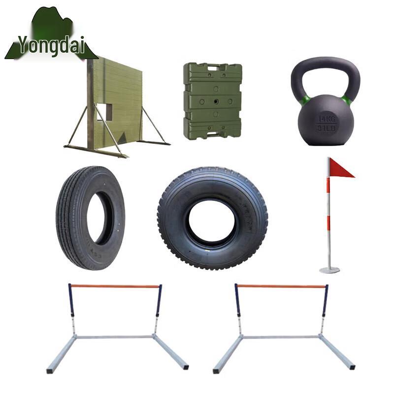 Outdoor Physical Training Equipment Set