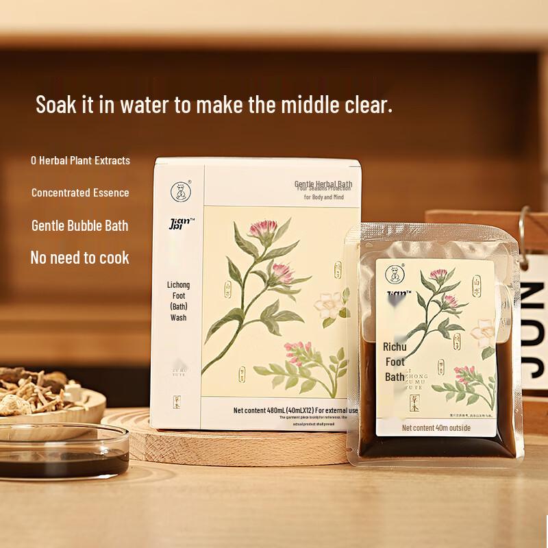 

Yang Baba Herbal Gentle Warming Foot Soak 480ml