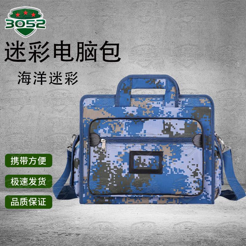 Camouflage Laptop Briefcase