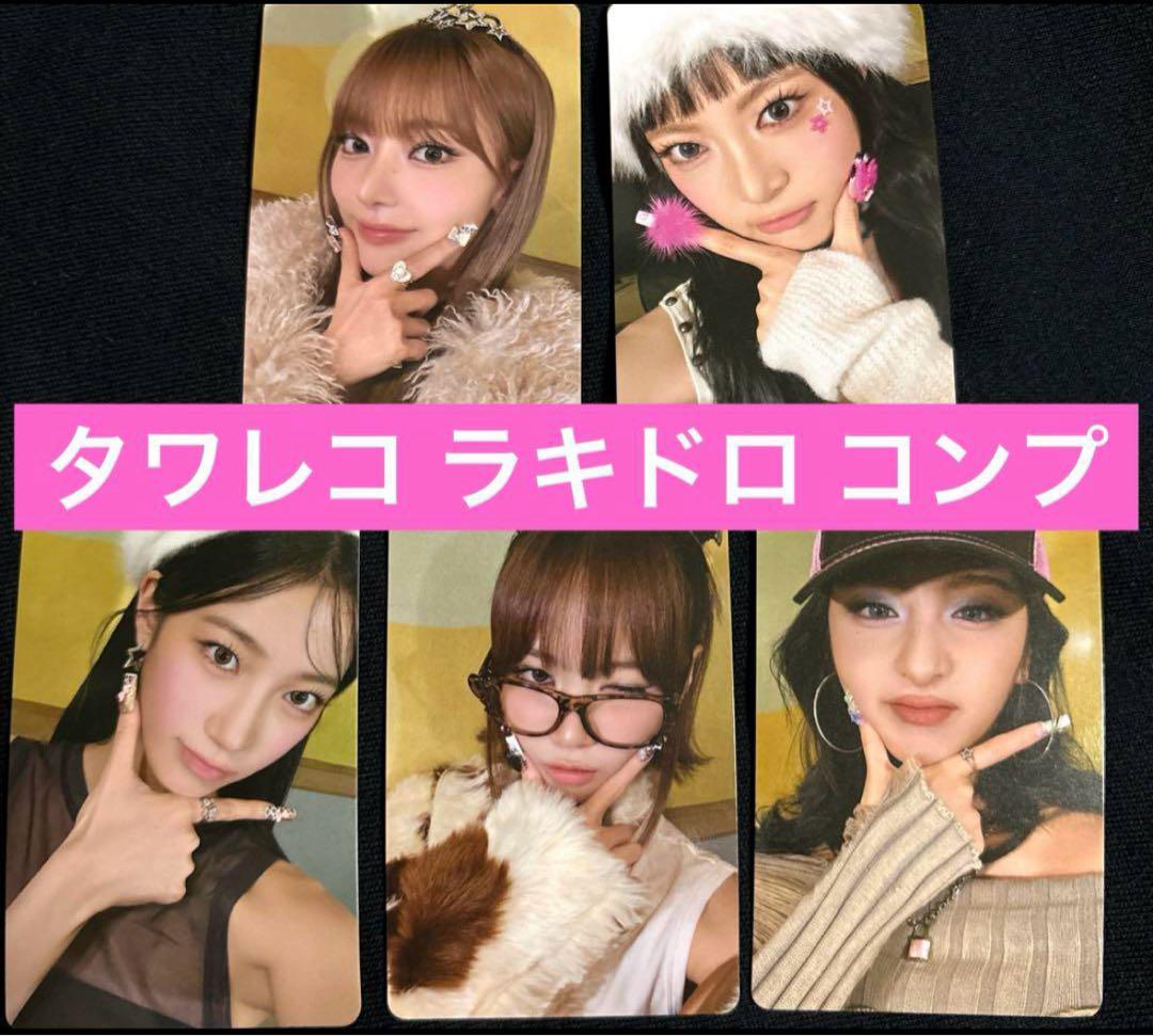 

[USED] LE SSERAFIM Rakidro Tower Records 5-piece complete set CRAZY