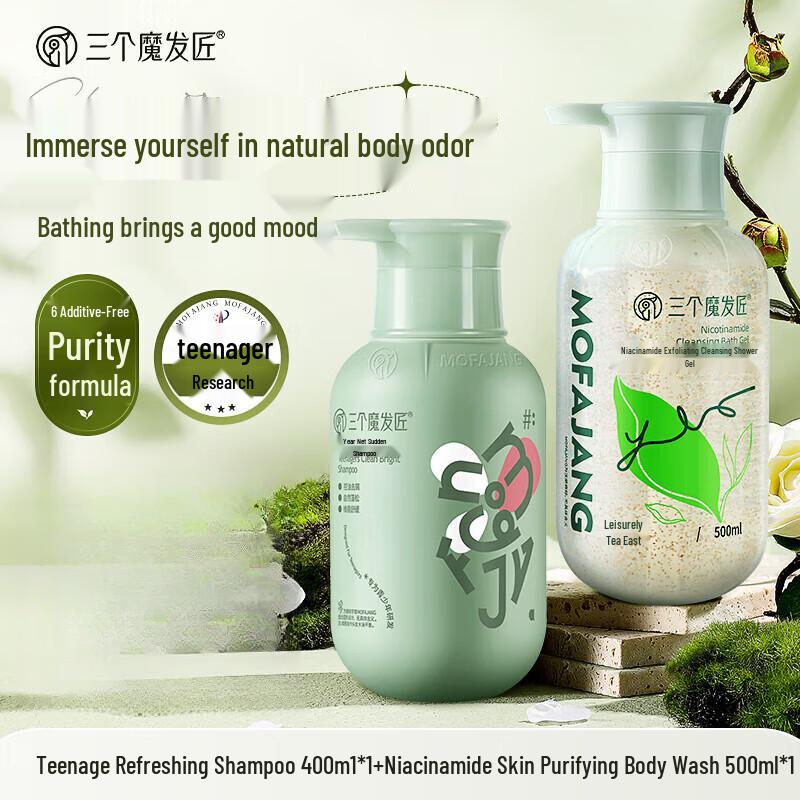 Three Magicians Youth Shampoo & Niacinamide Body Wash Set