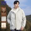 Men's 3-in-1 Business Casual Sport Hiking Windproof Jacket