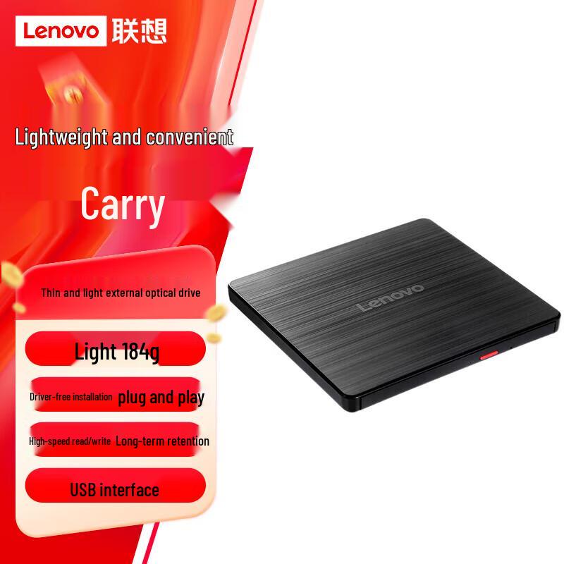 Lenovo 8x External DVD Burner GP70N