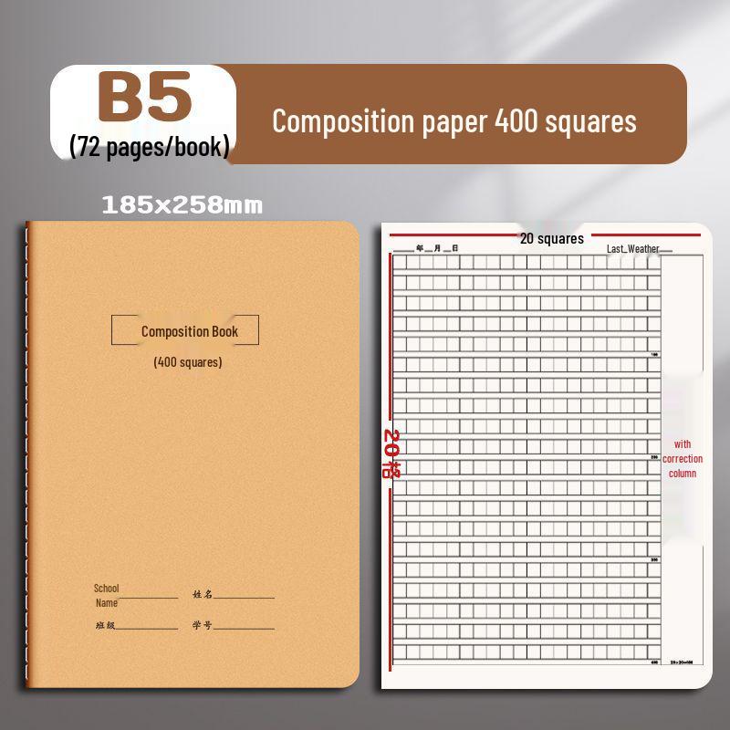 16K English Composition Workbook for Primary & Secondary Schools: Language, Math, Error Correction, Reading, Notes & Tianzige