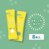 Meito Honey Lemonade Instant Sticks (8 Sticks)