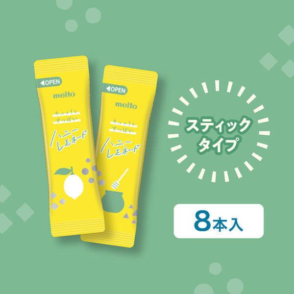 Meito Honey Lemonade Instant Sticks (8 Sticks)