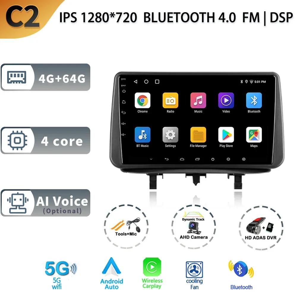 For Opel Meriva B 2009-2014 Car Android 13 Head Unit Radio Multimedia Navigation GPS Carplay Stereo 4G 2 Din Touch Screen