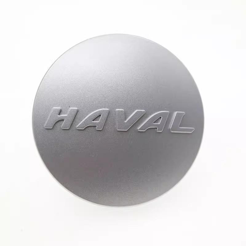 For New Haval hub Cover H2 H6 H7 H9 Dargo Tire Shaft Head Cover F5 F7 Hub Center Cap 69mm Original 1pc
