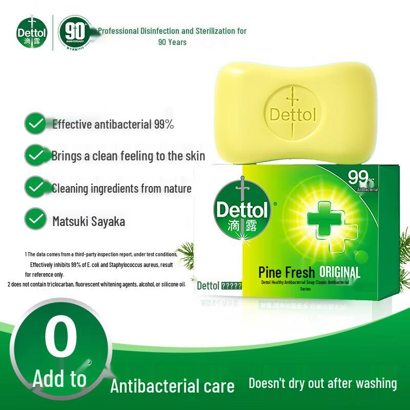 Dettol Antiseptic Bar Soap