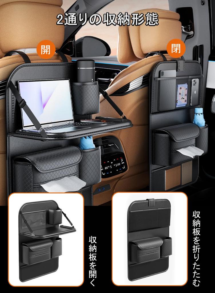 BTtime Car Seat Back Car Storage Car Storage Car with Folding Car Tissue Case Large Small Item Stain Easy for Rear Seats Pocket, Pocket, Bag,