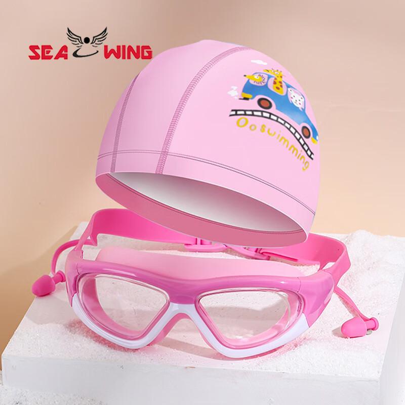SEA WING Kids Swim Goggles