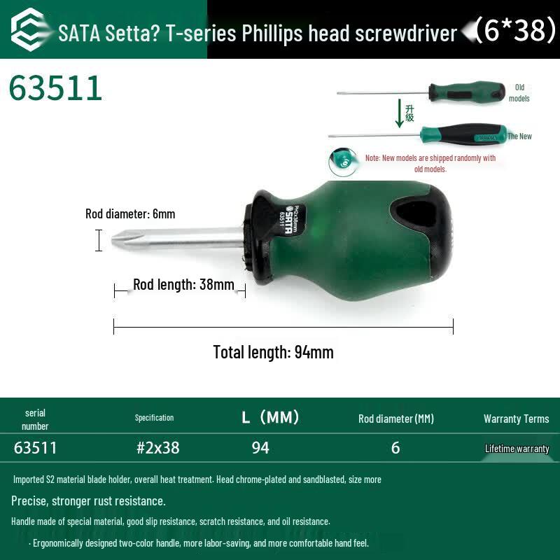 SATA T-Series Phillips Screwdriver
