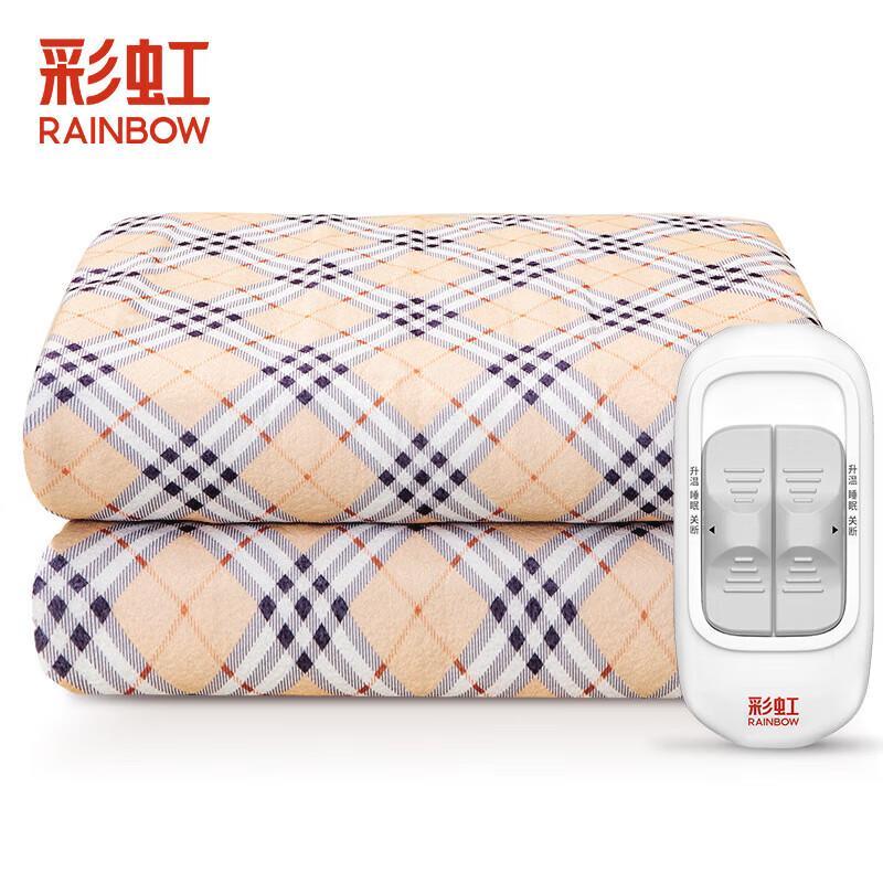 Temperature Adjustable Electric Blanket