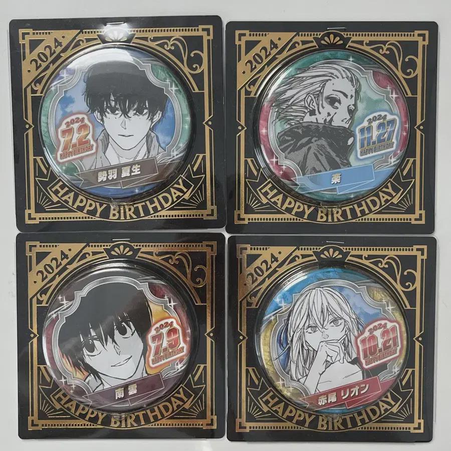 

Sakamoto Days Sakadei 24 Birthday Badge Batch