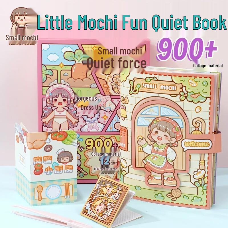 

Маленький Моти 3D Летние Воспоминания Сделай Сам Тихая Книга Наклейки – Ручная работа, Предварительно вырезанное украшение