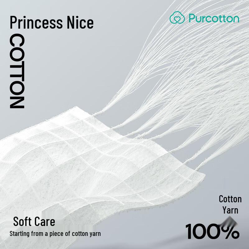Full Cotton Era Medical Grade Night Sleep Pants