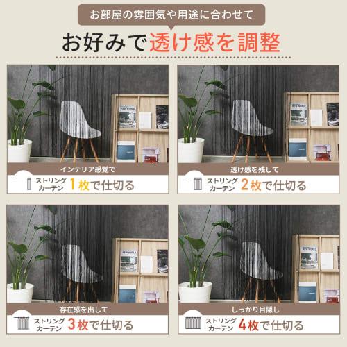 KJ String Curtain, Room Divider, Western-Style Fringed Noren, 200cm Tall x 100cm Wide, Stylish Interior Tapestry (Purple, Regular)