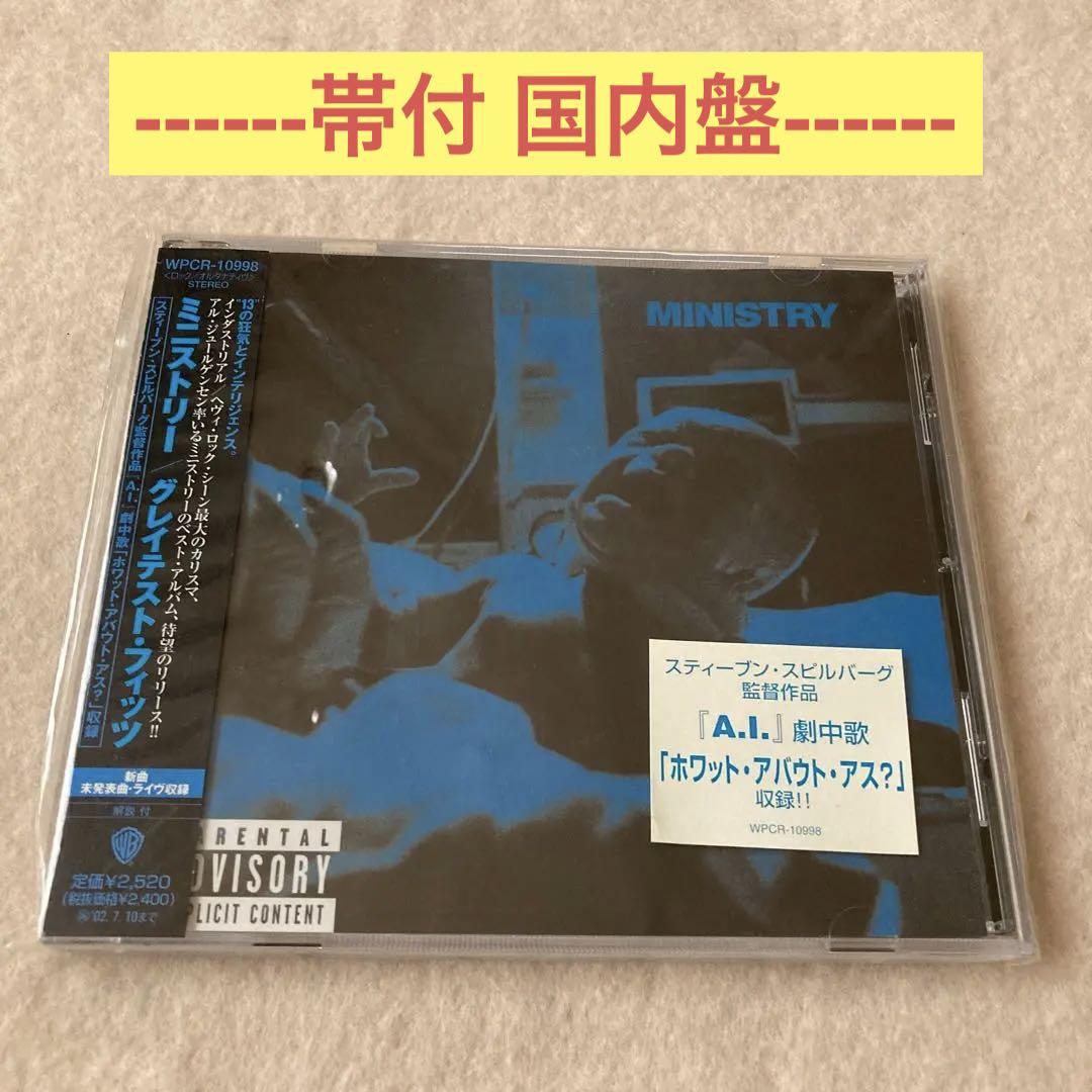 

[USED] Ministry Greatest Fits With Obi Domestic Edition