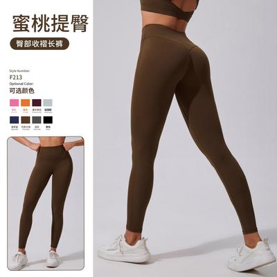 High Waist Yoga Pants Women With Butt Lift Effect Seamless Compression Leggings Gym Workout Running Dance