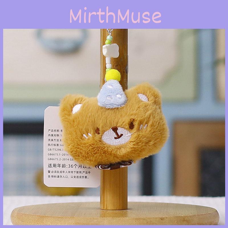 Plush Bear Keychain With Dog Plush Toy For Kids And Teens