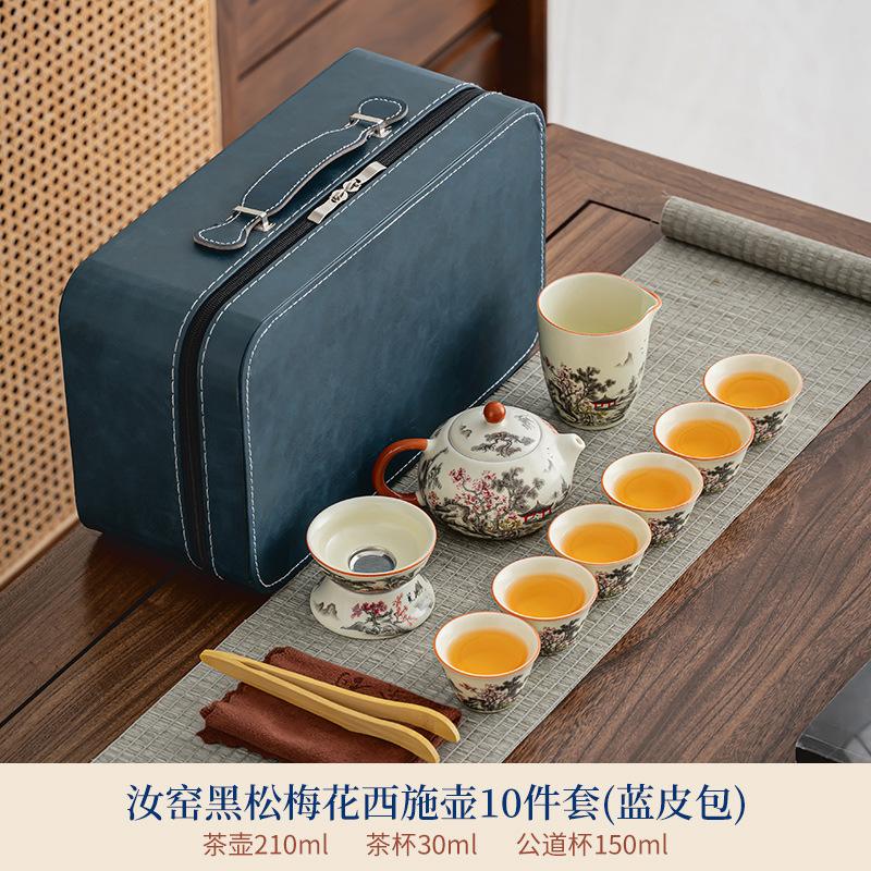 Company business annual meeting travel tea set Ru kiln black pine plum blossom clear rhyme hand grab pot fixed printing gift