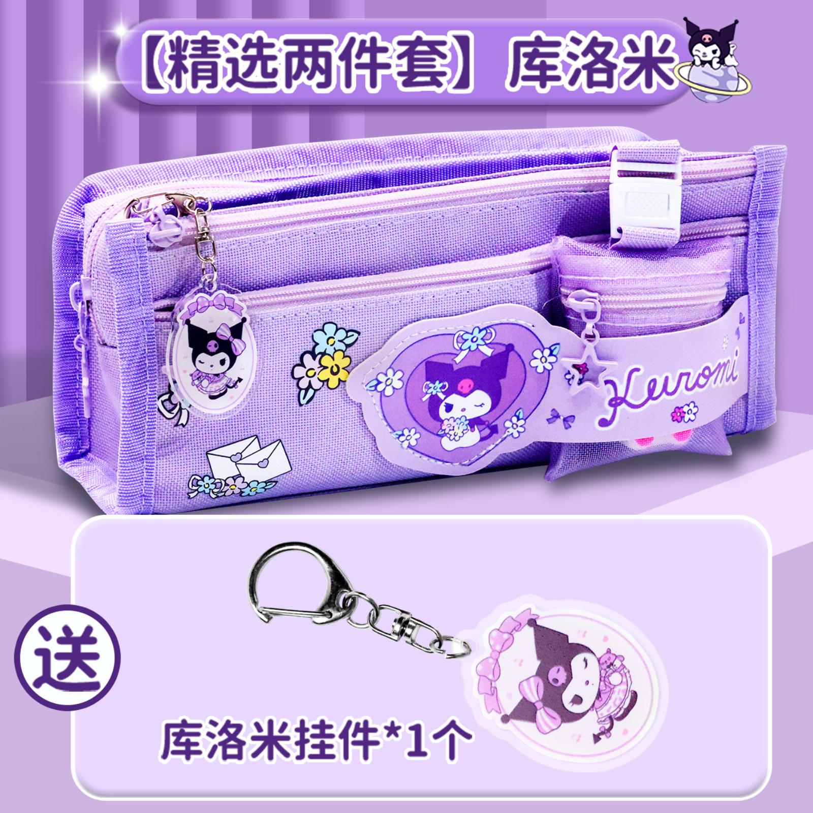 

Милый пенал большой емкости сумка для хранения канцелярских принадлежностей One Size