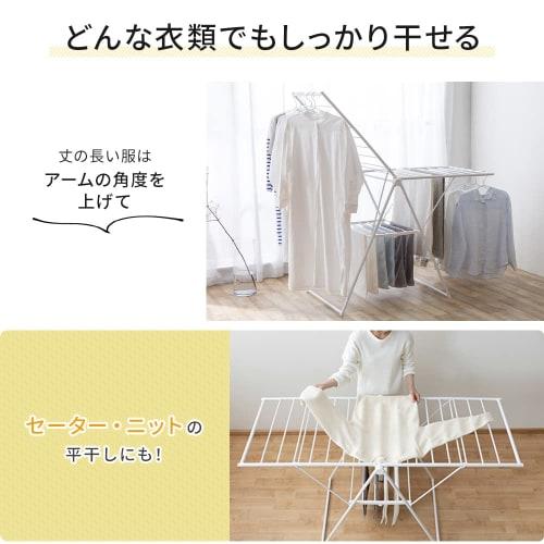 IRIS OHYAMA KTSM-157 Resin Multi-functional Clothes Dryer, Slim Fit, White, Can Be Used To Dry Sweaters and Knitwear Flat and Futons