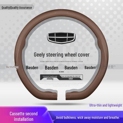 Ultra-Thin Steering Wheel Cover for Geely Boyue Pro, Emgrand GL, Binyue, Binrui, Xingyue, Xingrui, Vision Models