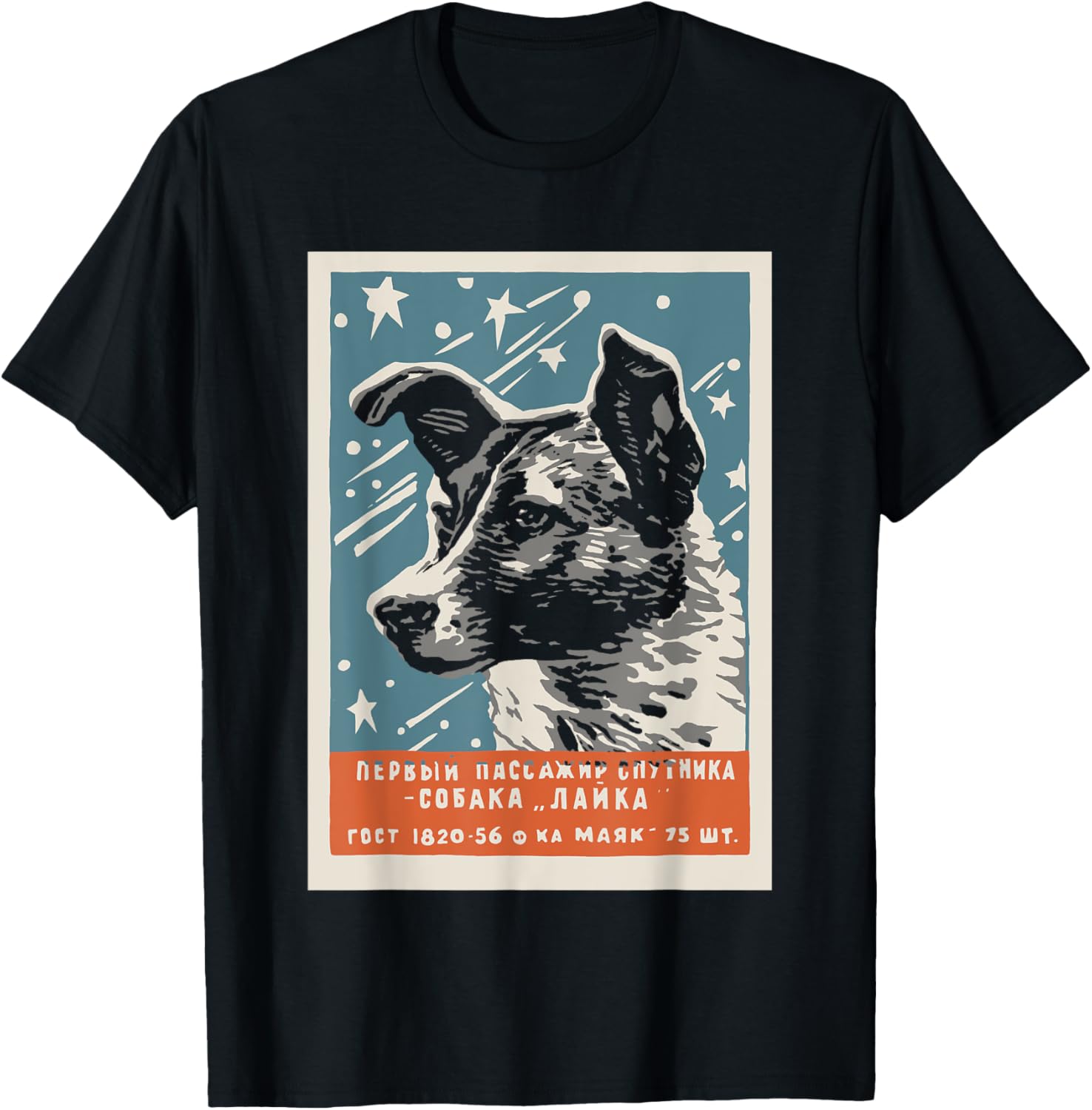 Лайка Космическая Собака Продукт Винтажный СССР Советская Россия СССР Футболка Свободная Футболка с короткими рукавами для лета S